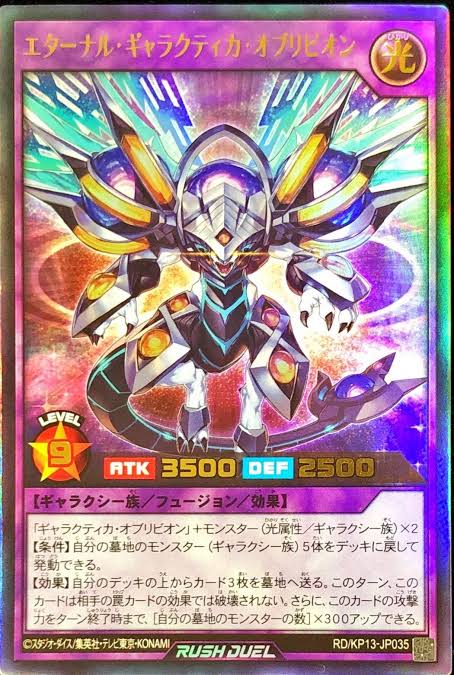 1000109741