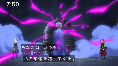 Capture_20241201-100942