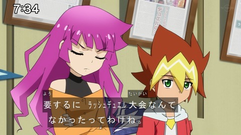 Capture20201226-073443