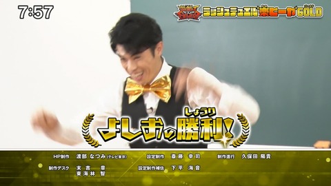 Capture20220123-084739