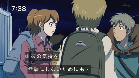 Capture20141213-073829