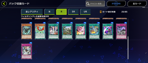 1000118522