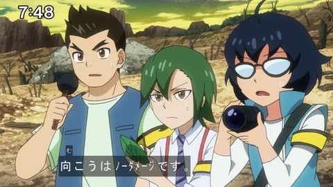 Capture20210206-074812