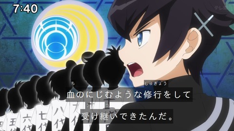 Capture_20250119-074031