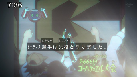 Capture20200829-073618-1