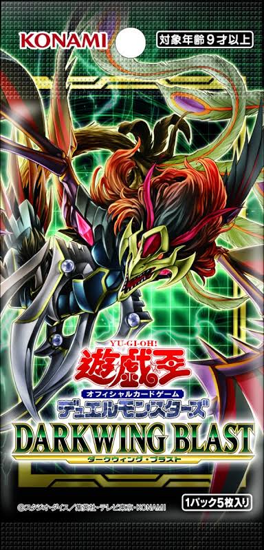 遊戯王OCG情報】ダークウィング・ブラストに『クシャトリラ