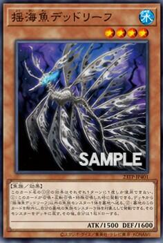 yugioh-starlight.com