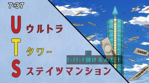 Capture_20230226-073754