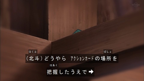 Capture20191207-073910