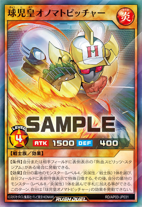 7079