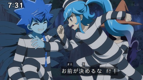 Capture_20241103-073119