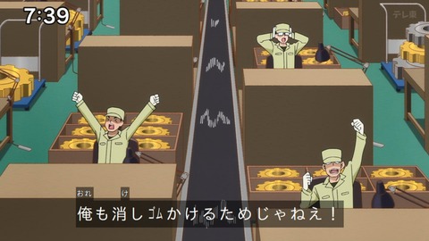 Capture_20240825-073910