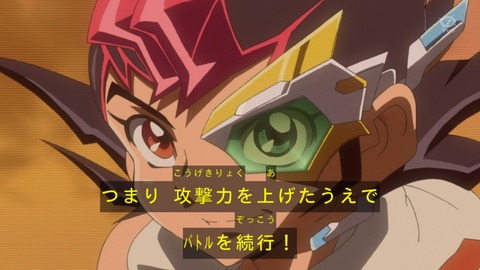 zexal 72 83
