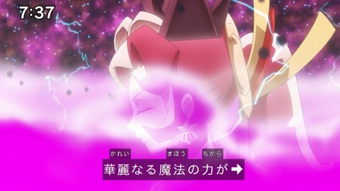 Capture_20241201-073719