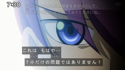 Capture20210801-073052