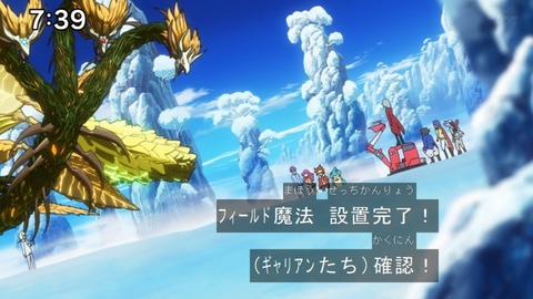 Capture20210912-090353