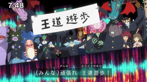 Capture_20230423-091718