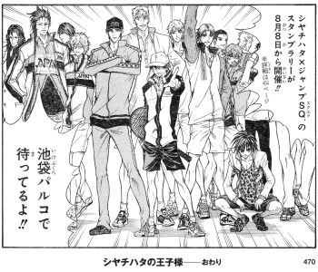 tennis 07