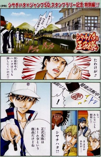 tennis 02