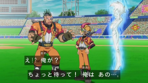 zexal 81 85