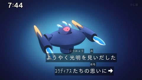 Capture_20240204-074401