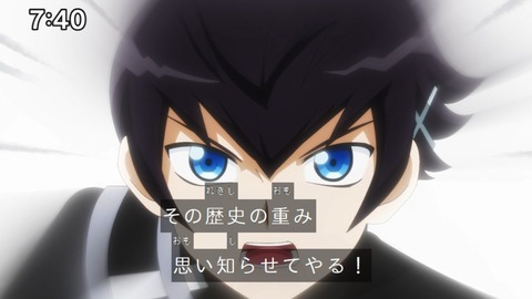 Capture_20250119-074036