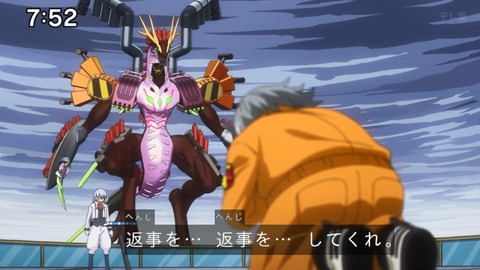 Capture_20240204-075210