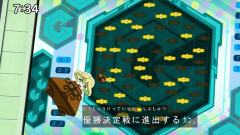 Capture20210425-073420