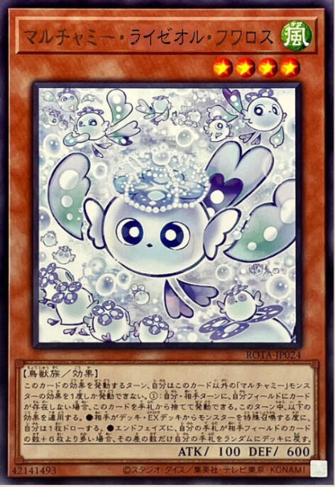 5309