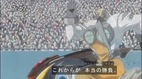 Capture20140823-074745-1