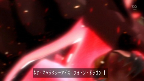 zexal 73 98