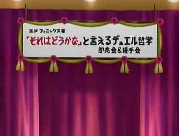 20120727 10