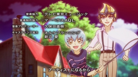 zexal 74 140