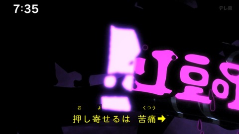 Capture_20250330-073547