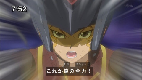 Capture20140712-075222