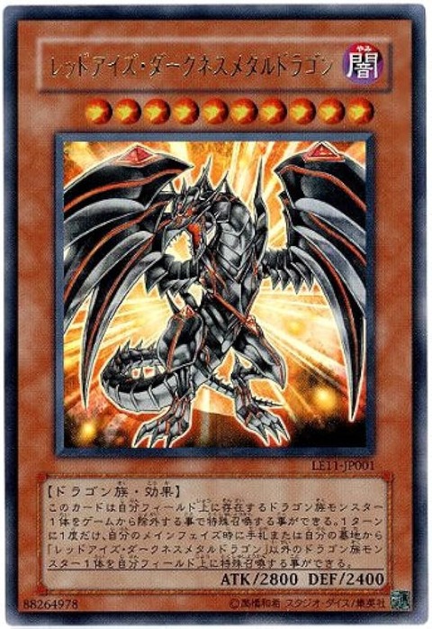 3397
