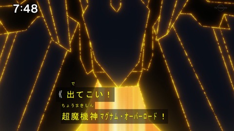 Capture20210801-074841