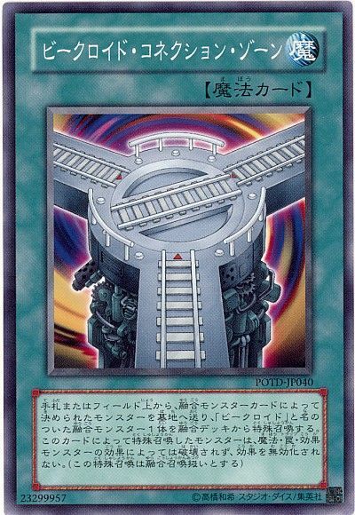 5935