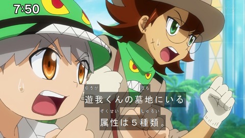 Capture20200704-075044