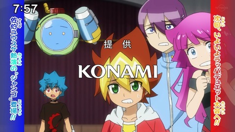 Capture20201226-075717