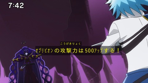 Capture_20240623-074257