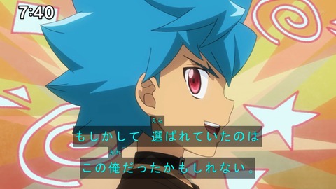 Capture20200829-074023