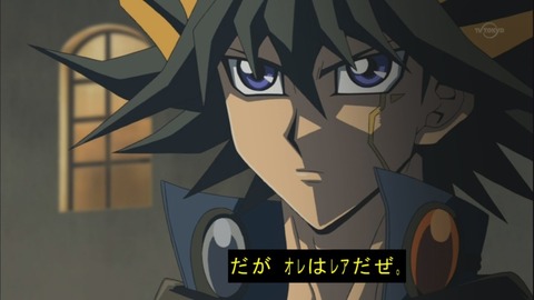 yusei 55