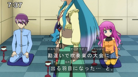 Capture20201226-073753