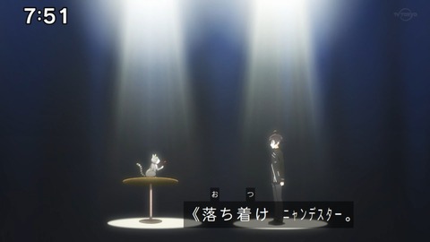 Capture_20230108-075146