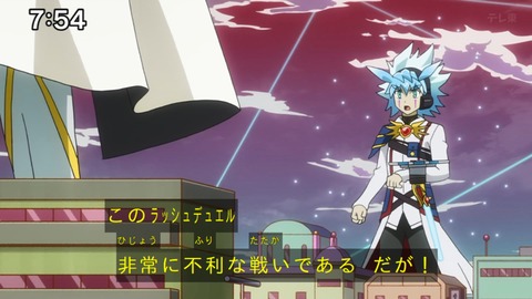Capture_20231210-075429
