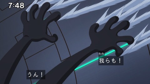 Capture_20241201-100816