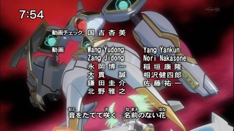 Capture20150110-075423-1