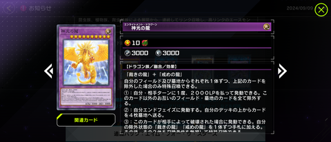 1000087001