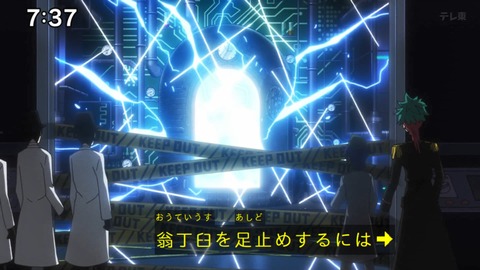 Capture_20250330-073711